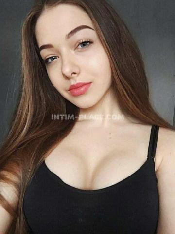 Софа